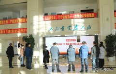 国网阿鲁科尔沁旗供电公司：弘扬宪法精神 电力普法在行动