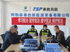 阿勒泰执法支队：联动监督强效能，聚力提升执法规范化水平