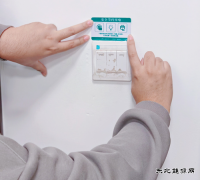 国网巴林右旗供电公司：小贴纸带动大改变