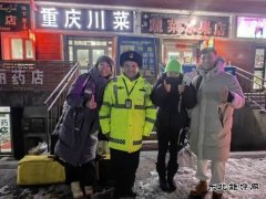 S11线上的“暖流”：零下20度，执法车变“救援车”