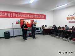 哈巴河执法大队：携手迎新年 共筑温情振兴路