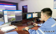 东露天矿：打造生产系统“最强大脑”