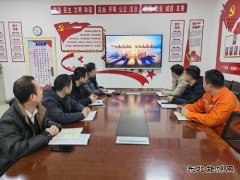 中煤新集公司安监局：开展廉洁教育活动，筑牢干部廉洁防线